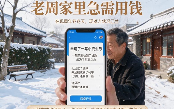 2026最新盘点:5个像快乐易app一样的网贷软件,借钱超方便!