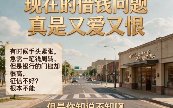 无视信用也能下款！3月最新实测整理，这5个借2000的软件要求不高