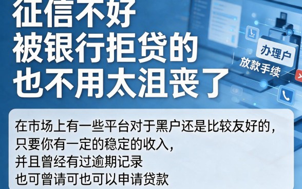 黑户十大正规网贷平台有哪些？6月好批款的口子合集，这5个黑户也能下的网贷软件速收藏！