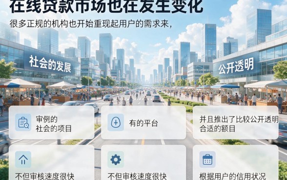 门槛低分期长的网贷有哪些？这5个精选平台值得收藏！
