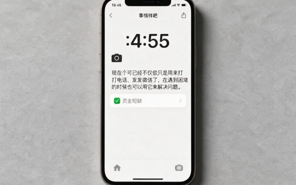 苹果手机有哪些软件能借钱？2026这5个秒批下款、不查征信的贷款渠道速收藏