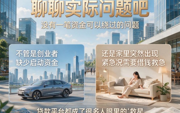贷款平台哪个平台容易通过审批？这5个借款4000审批门槛低的口子别错过！