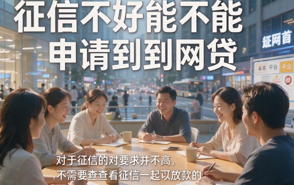 黑户必下！不看征信的网贷盘点，这5个软件借3000门槛超低