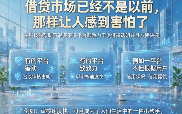 2026年必收藏！5个类似火山融一样的借钱软件，超实用秒到账