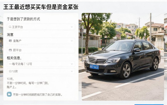 十大容易下款的贷款软件盘点，这5个借款平台成功率超高！
