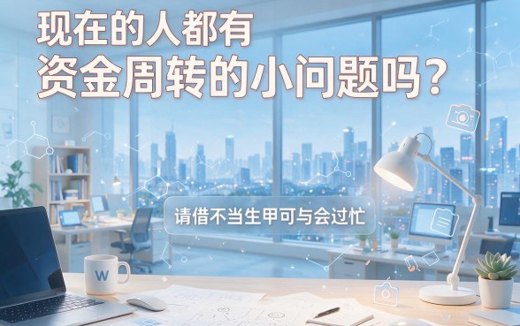 芝麻负面是现金借款的？2026万人实测这5个软件，5000贷款秒下！