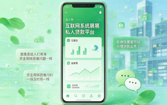 2026已验证：哪里有私人贷款微信放款平台？这5个对资质要求不高的软件，7000借款秒到账