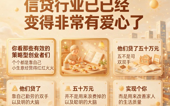 公积金信用贷大额低息渠道盘点！哪里可以贷款五十万分期还款？这5个凭公积金就能借的网贷平台4月必看