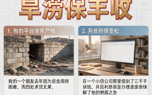5个借款不用实名手机号的口子深度精选，附限时申领攻略