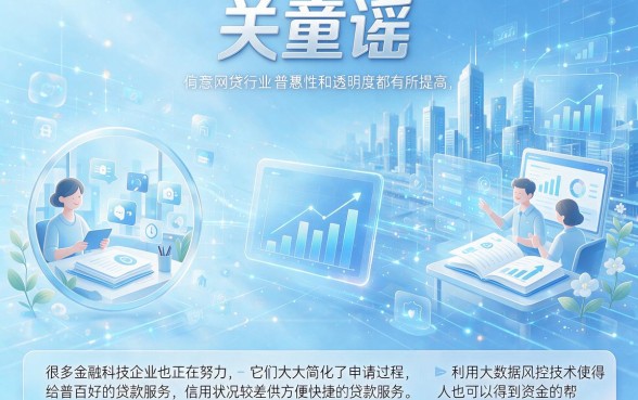 逾期7天以上也能借？2026低门槛借款APP紧急盘点，征信不佳速看！