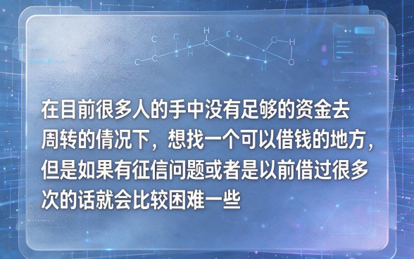 征信黑、征信不好、征信烂、借款多也能下款的网贷盘点,2026年长期跟踪这5个对3000要求不高的口子
