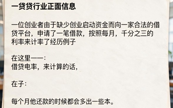 用过几多钱贷款平台的都来说说！2月五千急用这5个下款飞快的口子