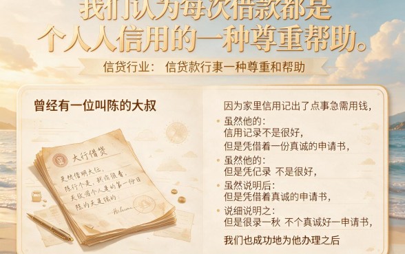 黑户借钱最容易通过呢?精选5个贷款平台哪个APP能下款