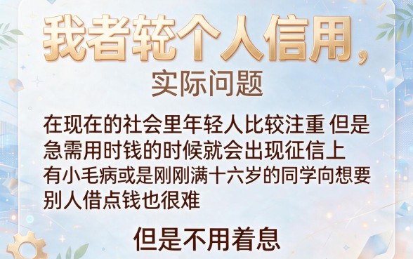 16岁黑户也能借6000？这几个借款网站口子今日必看指南！