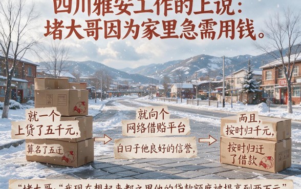 别踩坑！iOS不查征信的网贷软件合集，这5个借款平台速度收藏