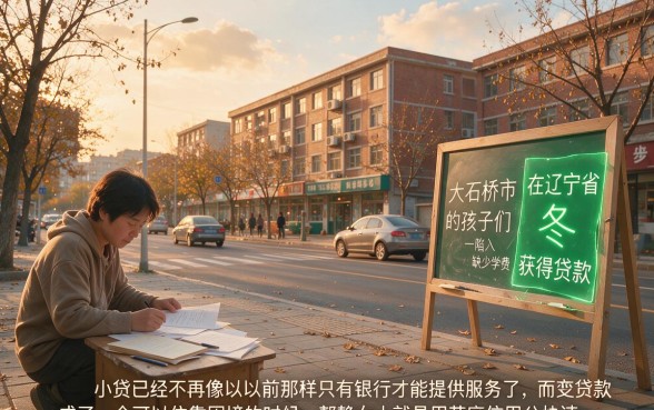 芝麻信用分能借小额贷款吗？2026这5个借款平台直接看分下款