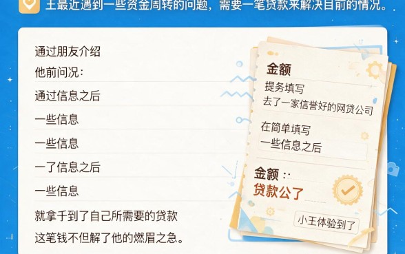 2026不看大数据！这5个借款软件额度高到离谱，缺钱速看