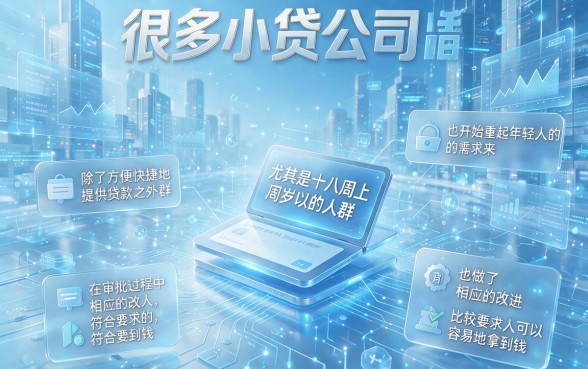 19岁以上必看！5月审核必过的贷款app盘点，这5个借1000元要求不高，安心下款