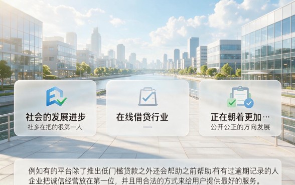征信有逾期无视黑白100%秒下714！2026亲测大额口子，附精选不查征信3000借钱软件