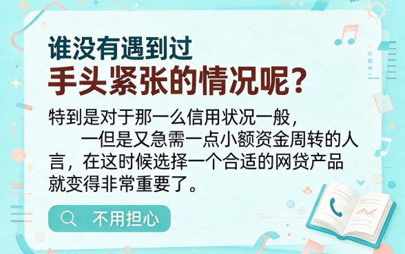 30天以上包下5000的网贷口子来了！这5个借钱渠道稳稳拿钱