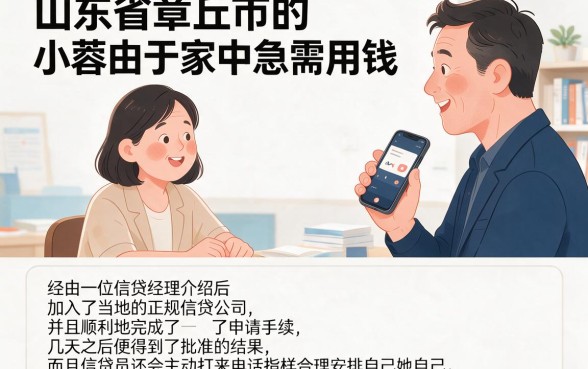 2026年哪个平台借款好借一些?通过率高、黑户也能下的5个借钱软件甄选!