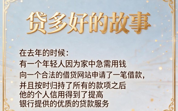 小额贷款哪个平台好下款？2026年这五个分期软件免费又好批！