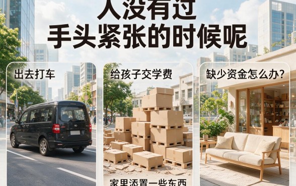 2026年什么小额网贷好贷款容易通过？这几家借款平台下款稳定体验超稳