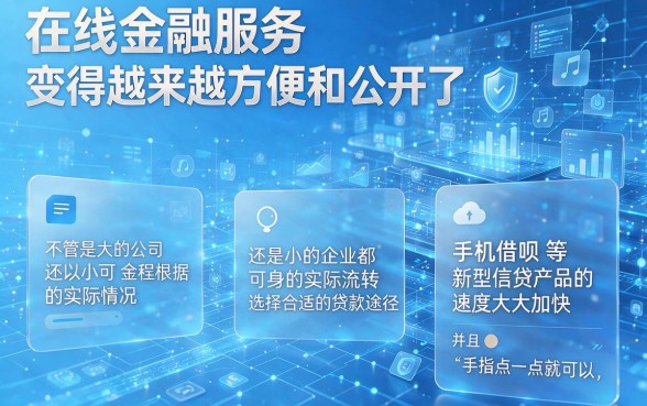 2026最新手机借钱口子大盘点!这5个秒批4000的借款渠道你试过吗?