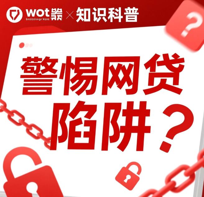 正规低息借款平台推荐 哪些借钱渠道利息低又安全